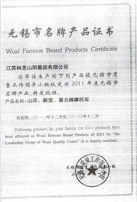 賽霸款電動(dòng)車摩托車塑件燈具產(chǎn)品廠家價(jià)格|賽霸款電動(dòng)車摩托車塑件燈具產(chǎn)品圖片|賽霸款電動(dòng)車摩托車塑件燈具產(chǎn)品批發(fā)_百卓采購(gòu)網(wǎng)
