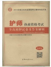 最新最全在線考試產(chǎn)品參考信息與真題在線平臺(tái)解析
