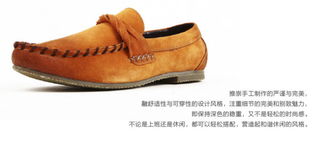 男士帆船鞋 英倫豆豆鞋的潮流與實用之旅